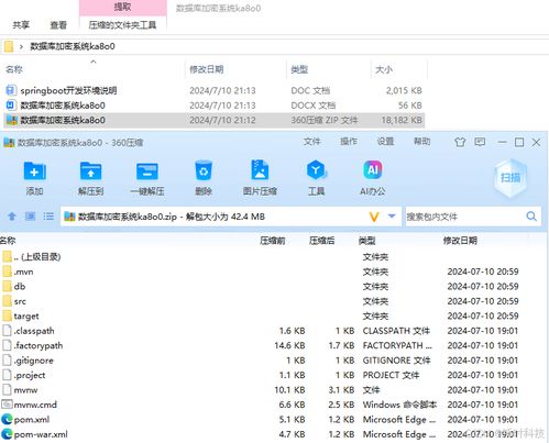 數(shù)據(jù)庫(kù)加密系統(tǒng)設(shè)計(jì)方案 計(jì)算機(jī)畢業(yè)設(shè)計(jì)開題、源碼與論文思路